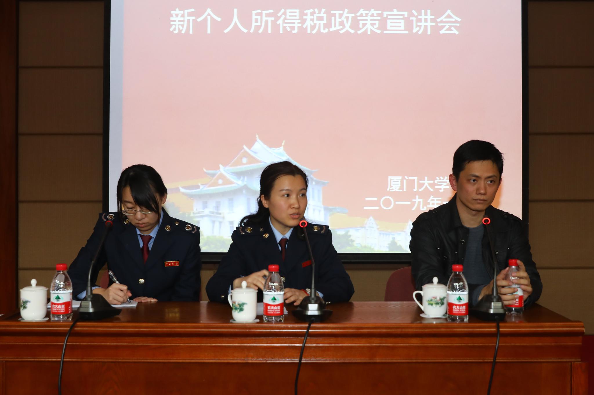 我校举办新个人所得税政策宣讲会