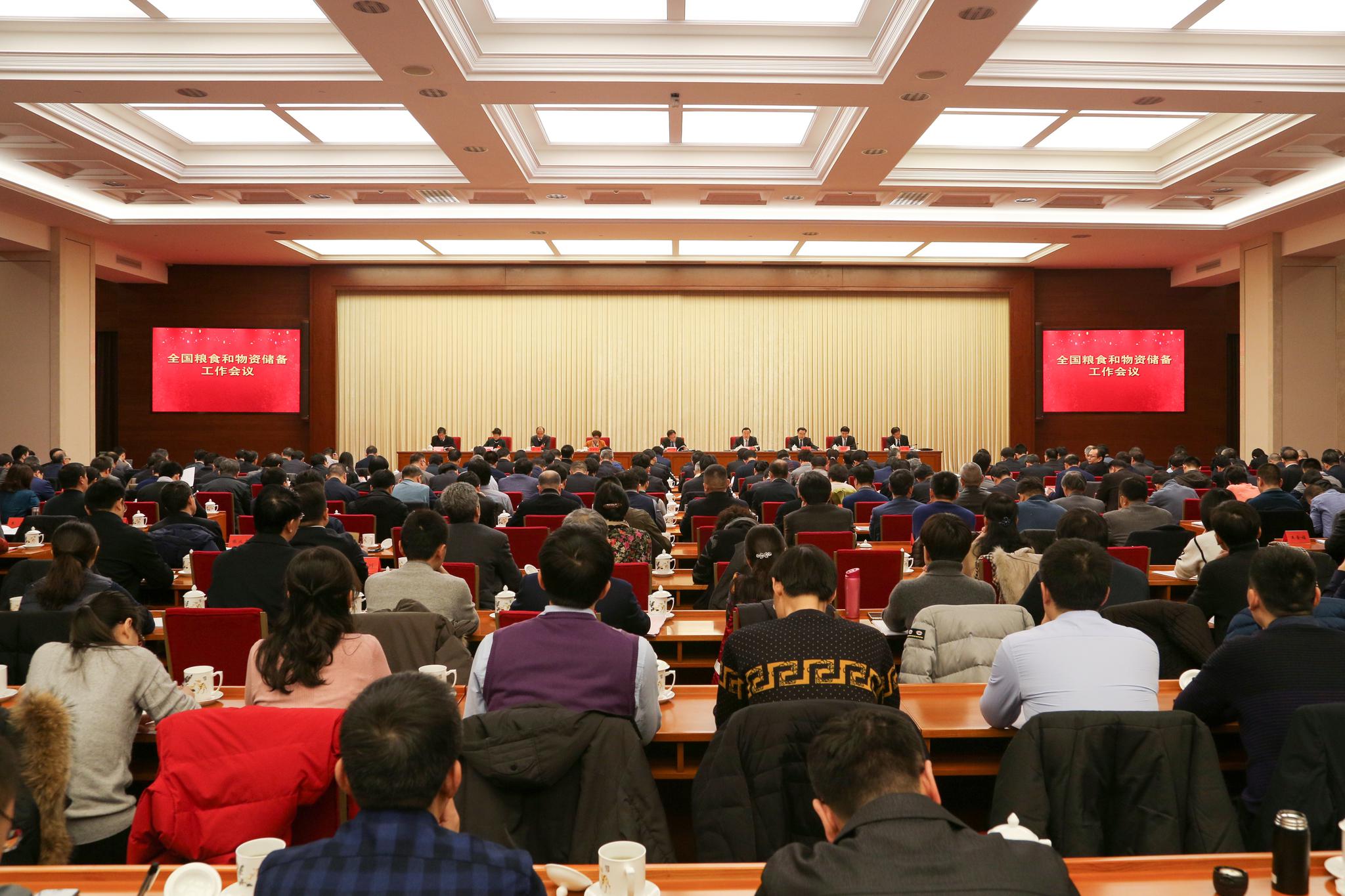 2019年惠阳区人口计生局领导名单_妖怪名单图片(3)