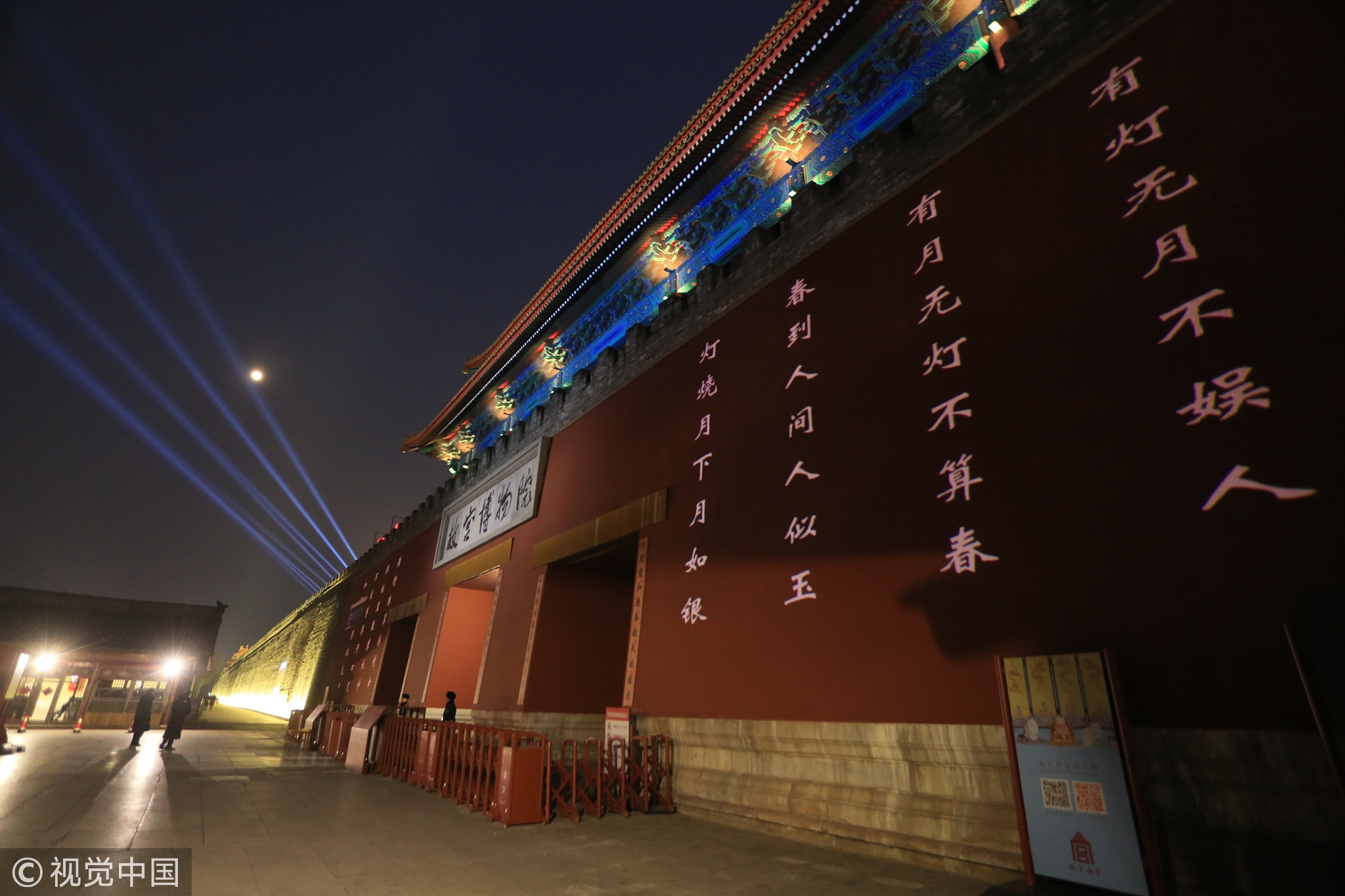 元宵节是隐形的情人节吧 轻松一刻2月19日晚间版