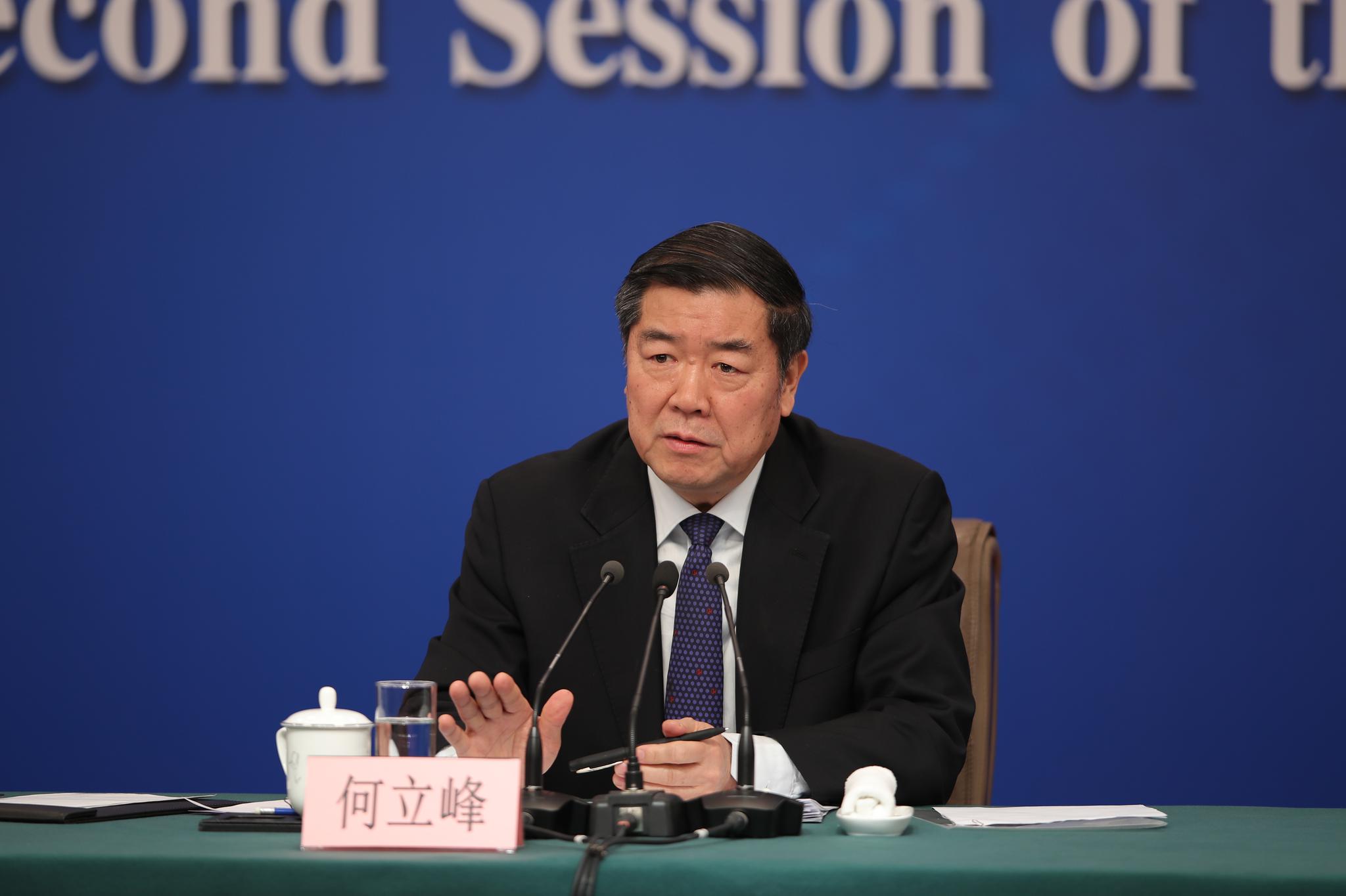 十三届全国人大二次会议记者会发改委提了哪些