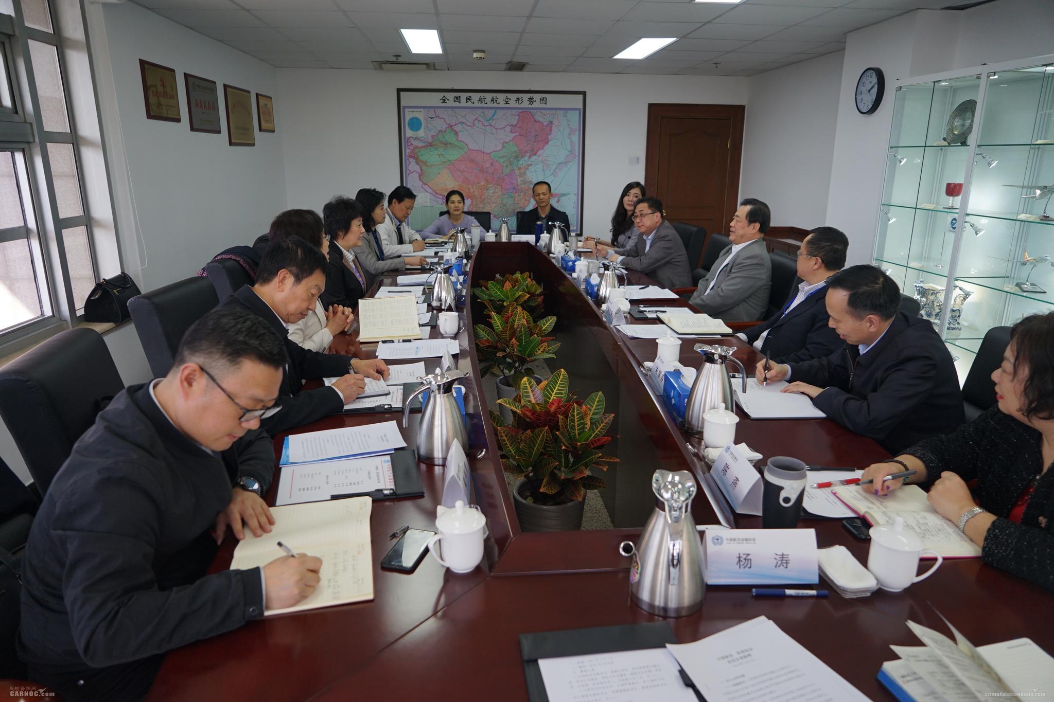 中国航空运输协会与中国民用机场协会举行
