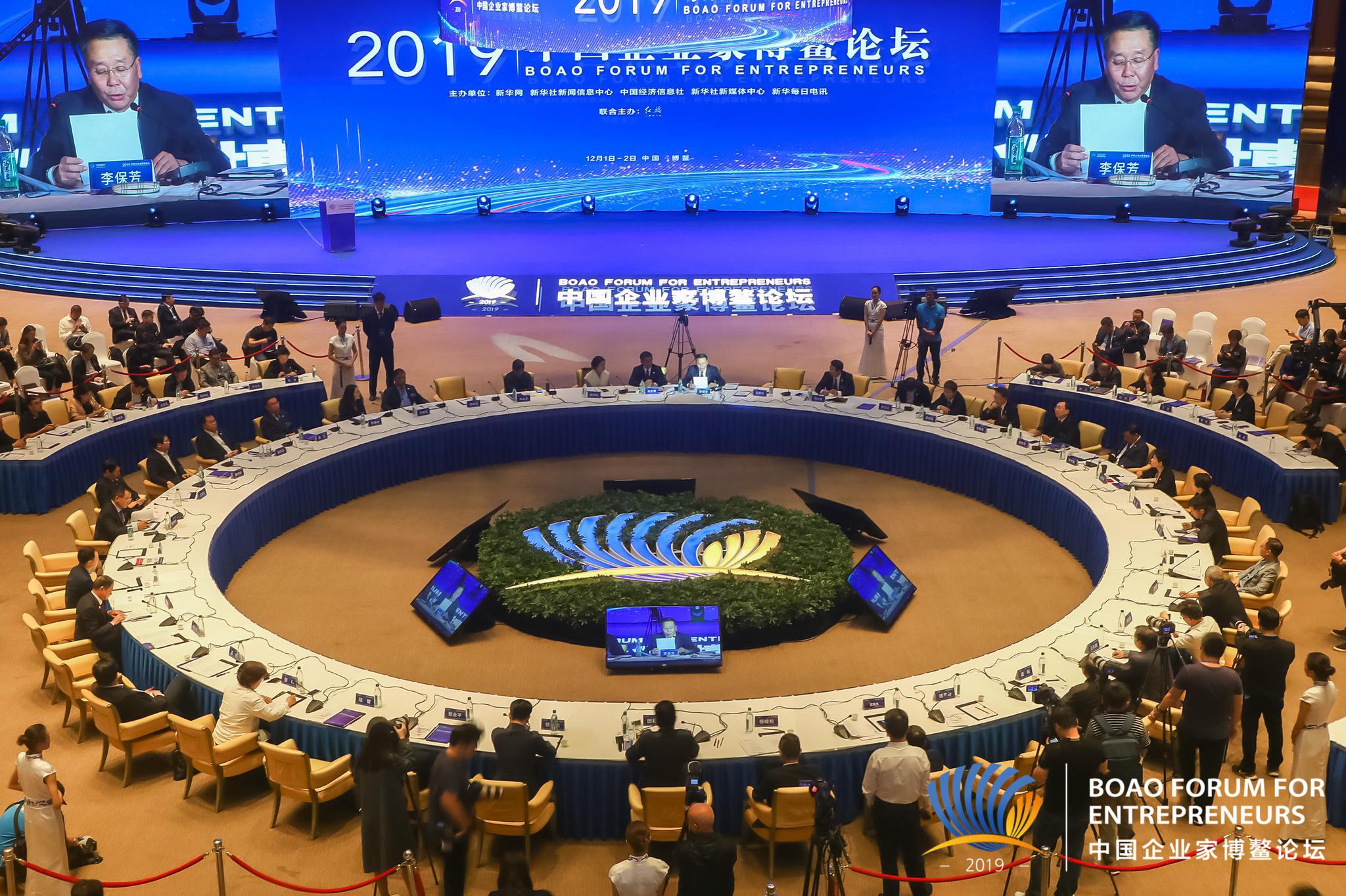 李保芳谈茅台品牌力量：不应该也不能靠＂国酒