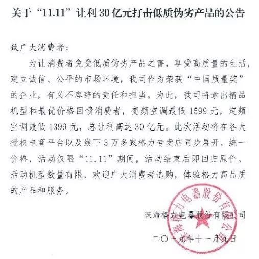 新宝平台手机客户端下载-谁在改变圣诞树?
