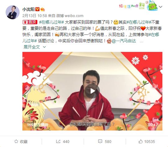 节日营销没创意怎么破？一汽马自达八仙显神通