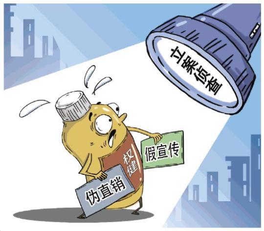 漫画/高岳