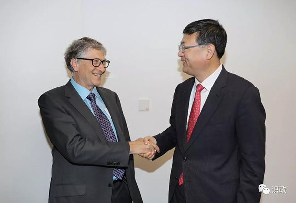 北京市长和比尔·盖茨同为这个中心揭牌,盖茨