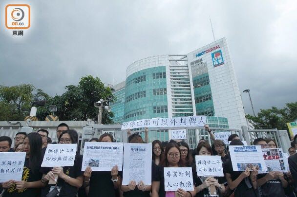 图源:东网