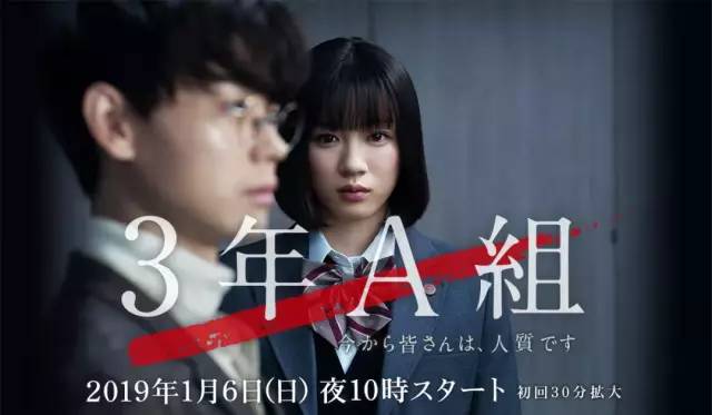 【导演】:幼室直子、铃木勇马、水野格