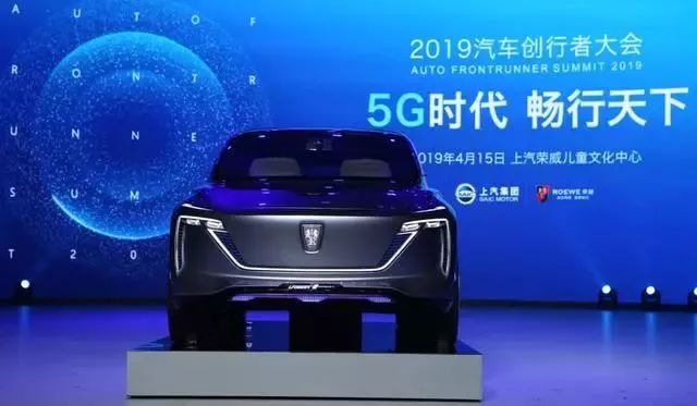 未来汽车的脉络 荣威已经拥抱5G