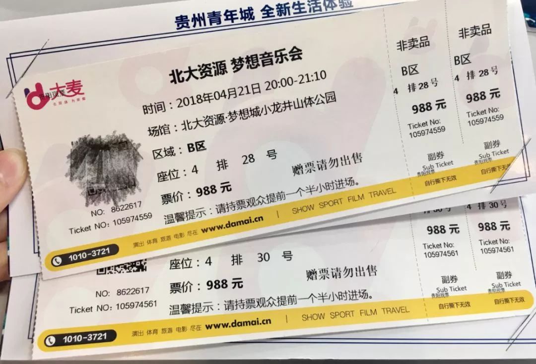 温岚一路走到今天