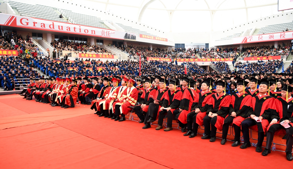 上海交通大学2018年研究生毕业典礼暨学位授