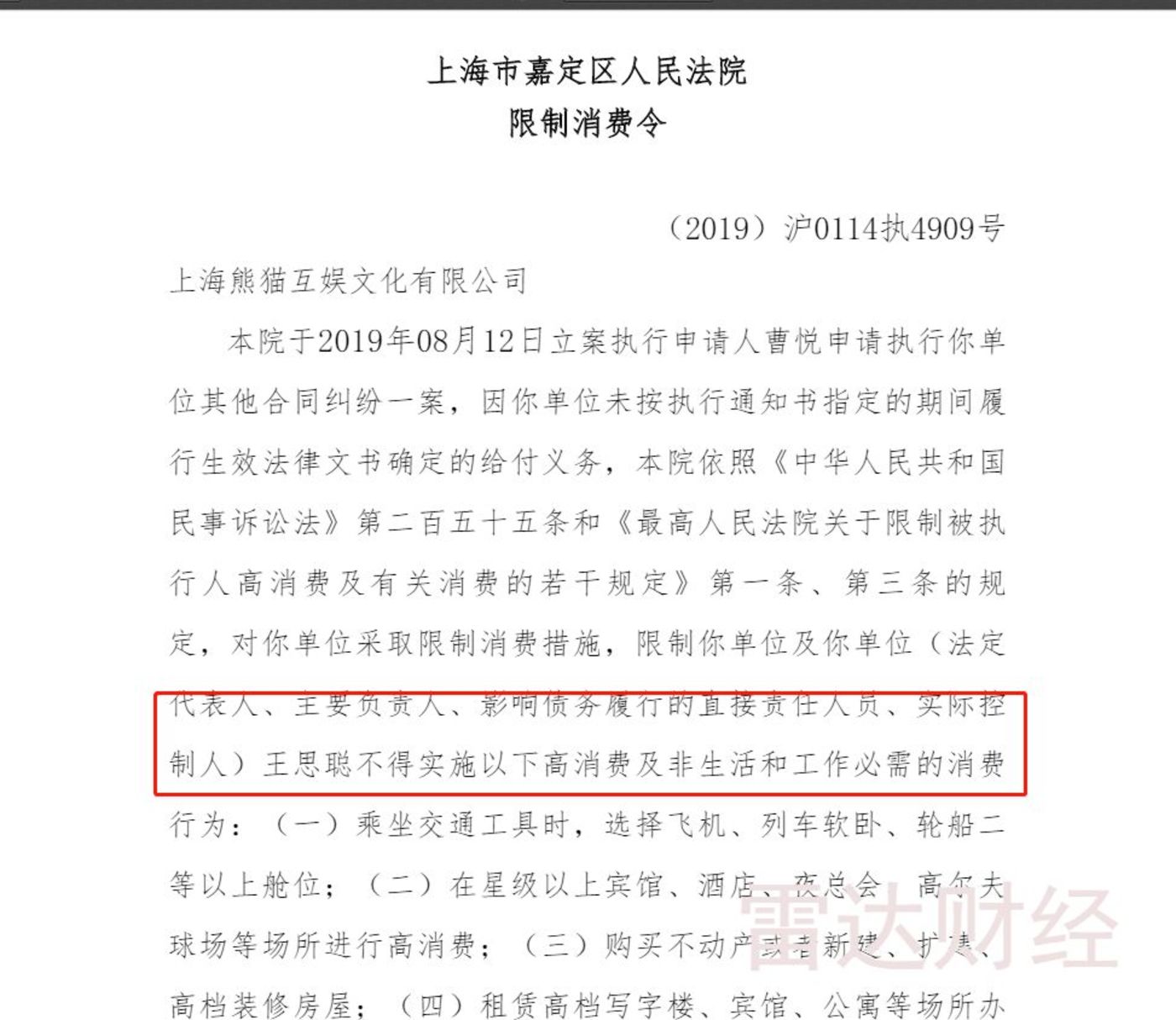 博彩评级娱乐_大幅拉升6.64% 股价创近2个月新高