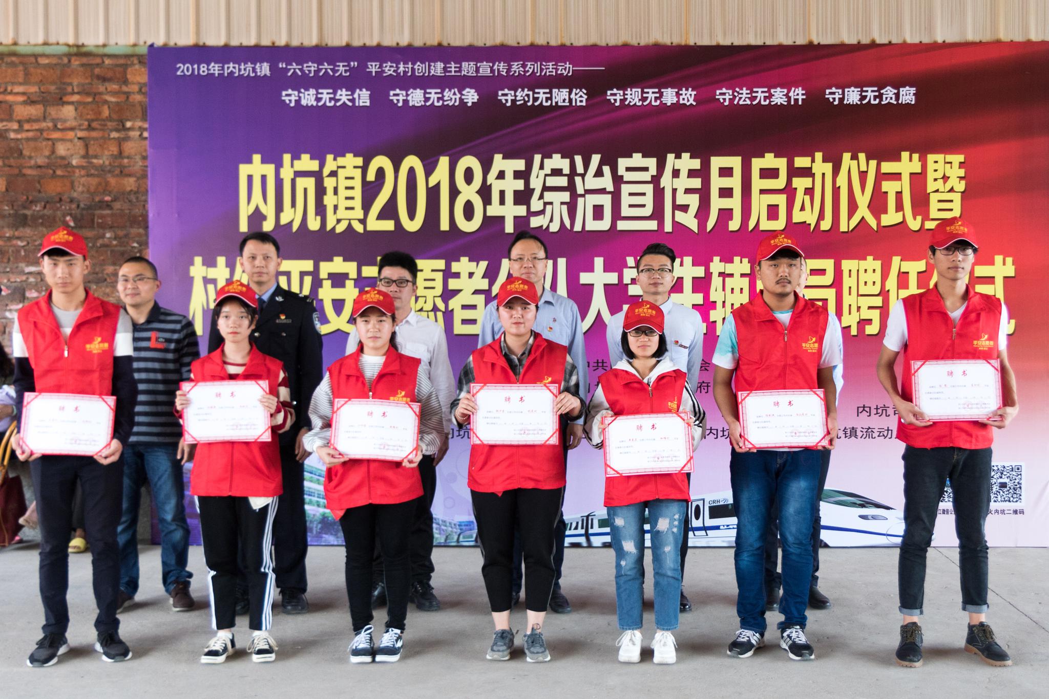 泉州理工职业学院大学生志愿者成为辅导员