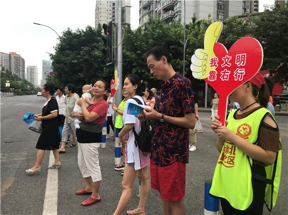 渝北旗山路社区开展文明交通行志愿服务活动