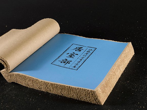 《江苏老行当百业写真》获2019“世界最美的书”荣誉奖