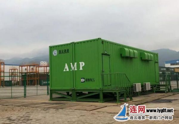 【新时代 新作为 新篇章】岸电系统实现&ldquo;一体两翼&rdquo;全覆盖 连云港港&ldquo;绿色港口&rdquo;建设领跑全国