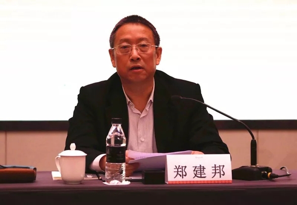 郑建邦