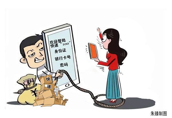 QQ上500块3小时不限次数服务真相调查,究竟是骗局还是真实福利