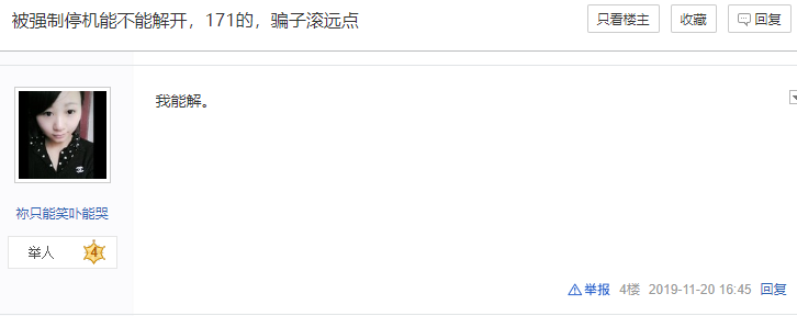 线上娱乐全迅网站_券商简报0103:广发回应机构佣金降为万二