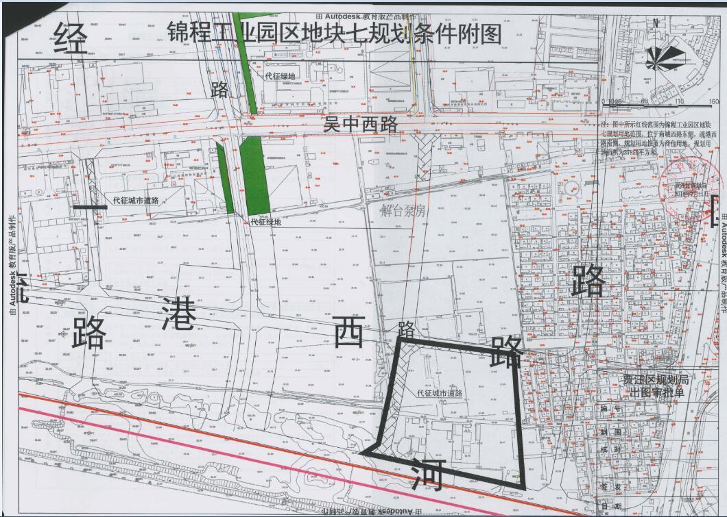 贾汪大吴14宗地块挂牌竞买人需为连续5年世界500强企业