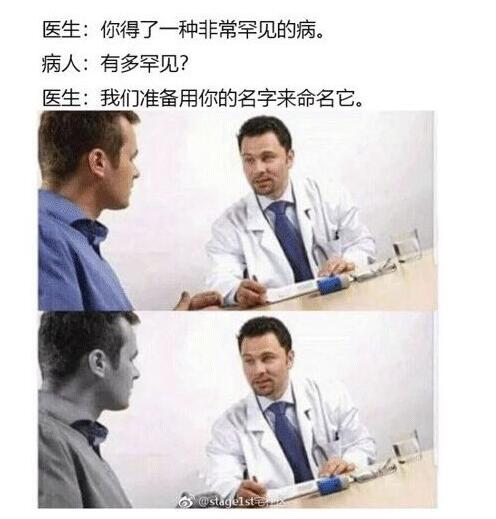 元宵节是隐形的情人节吧 轻松一刻2月19日晚间版