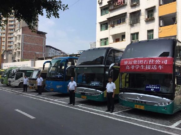 2020年中考万安全县_2020年万安县工业园区中心小学公开选调教师23人工作