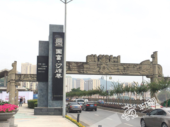 第三届重庆非遗暨老字号博览会今15时开幕 本网主播带您看展