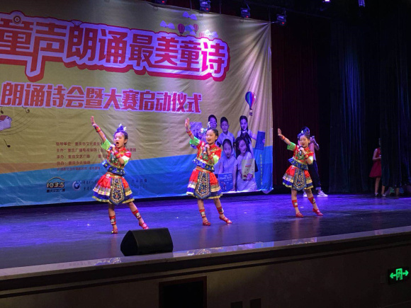 经典 悟初心 促成长 最美童声朗诵最美童诗艺