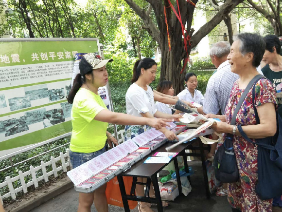 重庆市北碚区积极开展创建“全国禁毒示范城市”系列禁毒宣传活动