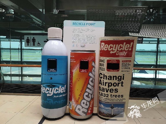 ［探访智慧新加坡］樟宜机场将与江北机场加深合作 探索电子化智能化营销平台