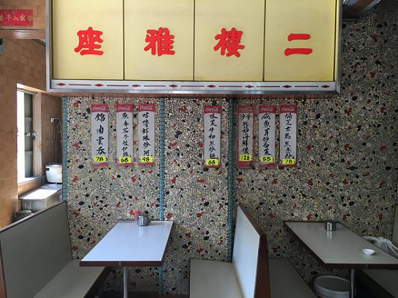 老牌香港茶餐厅的内饰 图片来源：美都餐室