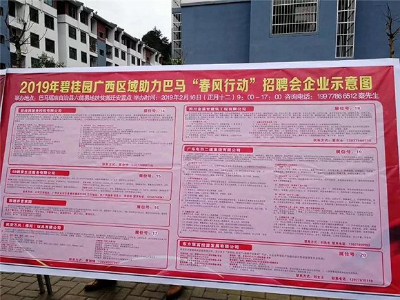 深圳电工招聘_深圳招聘会 18 42周岁, 这个岗位招聘电工,欢迎二次进厂(3)
