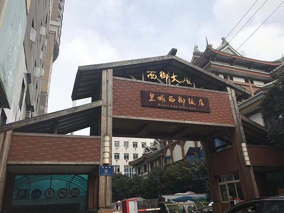 西御大厦 图片拍摄:王昱倩