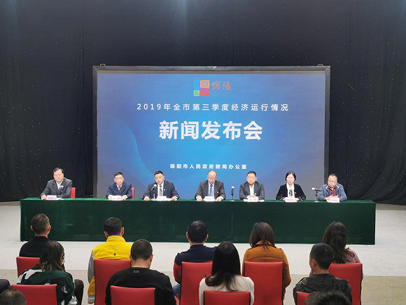 绵阳永兴镇2019GDP_绵阳永兴镇规划地铁图