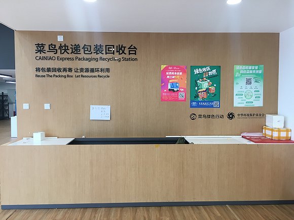 今年高校人均快递78个 是全国人均42件的1.8倍