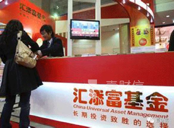 汇添富旗下七只基金被困晨鸣纸业,合计亏损超