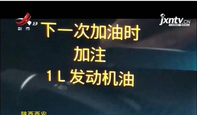 西安:女子花66万买豪华奔驰 未出店门发动机就