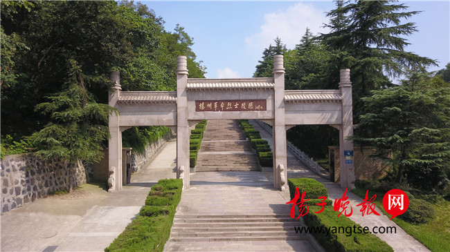 扬州革命烈士陵园