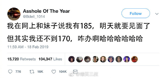 不让女大学生穿紧身裤? 每日轻松一刻3月31日周末版