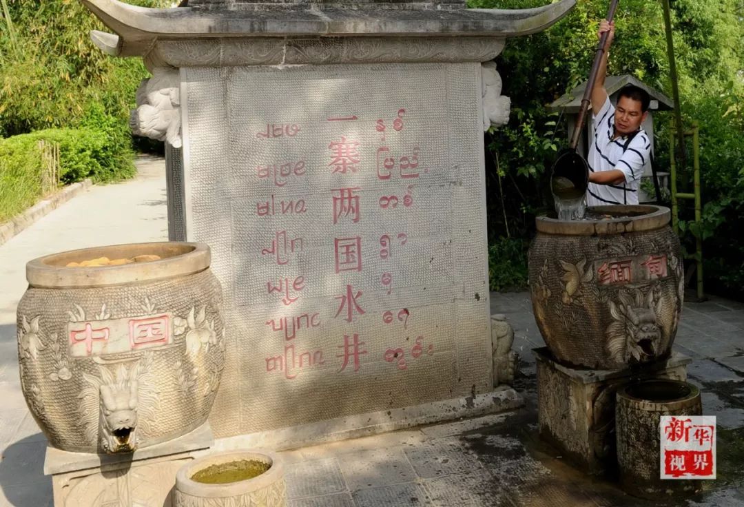 在云南省德宏州瑞丽市姐相乡银井寨的中华人民共和国71号界碑两侧