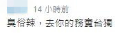 葡京国际网投网站 三千余名志愿者凌晨“爱心替岗”,深圳关爱环卫工人慰问活动开启