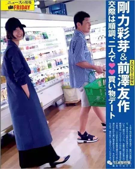 日本这几年还挺多女星&社长的情侣,本以为这对也好事近了。