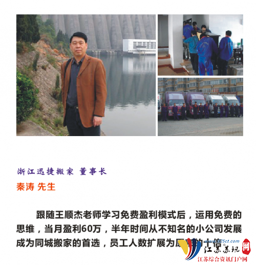 免费模式的21种应用