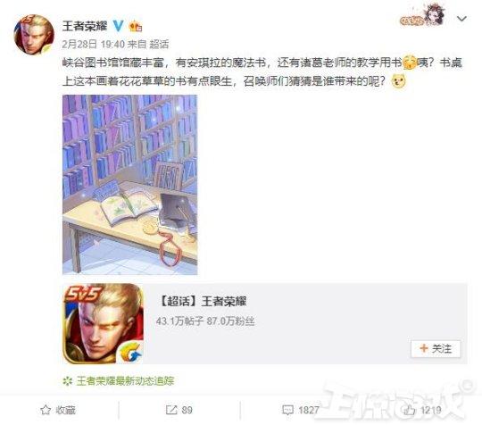 荣耀周报:花钱的英雄居然被免费英雄碾压?墨子胜率第一超越武则天!