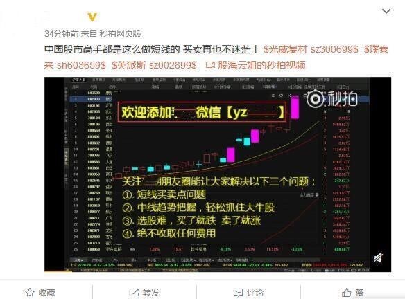 股票推荐官网_今日牛股+明日潜力股全解析_短线+长线策略每日更新市场的反应是最线月