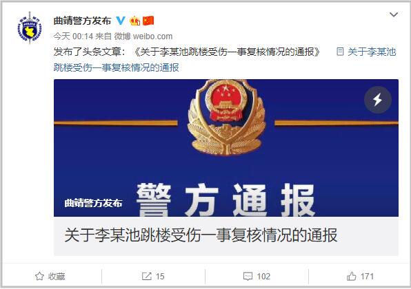 娱乐博彩手机app_央行定向降准0.5个百分点 中银称金融地产受益最大