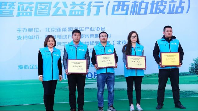 寻访革命圣地西柏坡,推广未来出行新选择