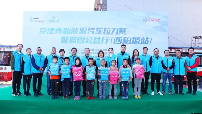 寻访革命圣地西柏坡,推广未来出行新选择