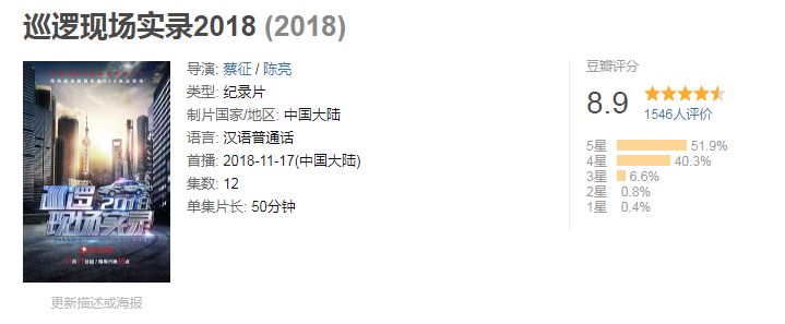 9.9分的国产良心,我必须实名安利 9.9分的国产良心,我必须实名安利