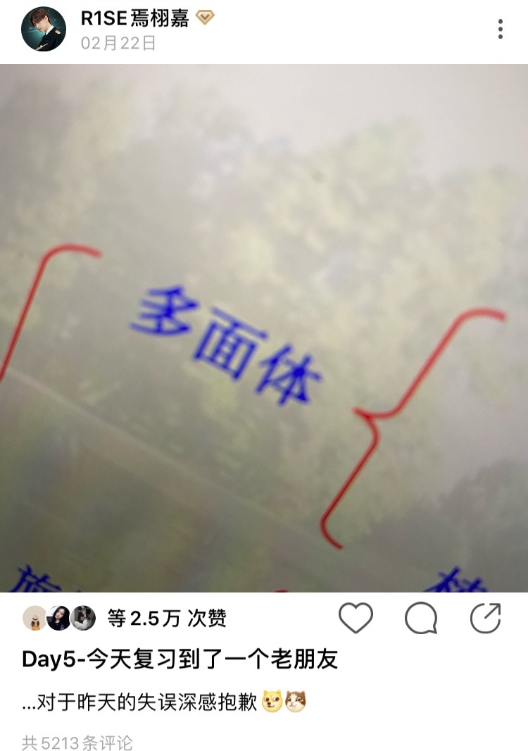才发现他们竟是同龄人!